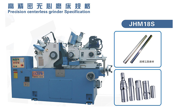 天顺娱乐-高精密无心磨床